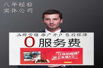 百度推广运营实战攻略：案例教学与优化